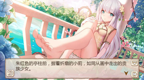 《姬魔恋战纪》为旗袍贵人作画! 《姬魔恋战纪》为旗袍贵人作画!