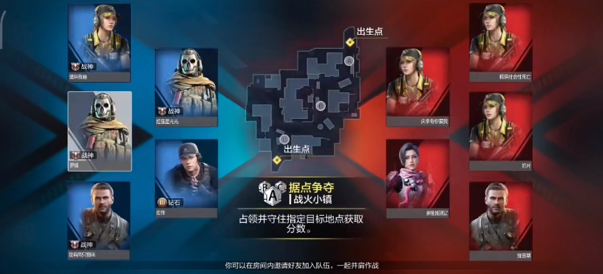 使命召唤赛季末上分小技巧 看完一起快速上分吧