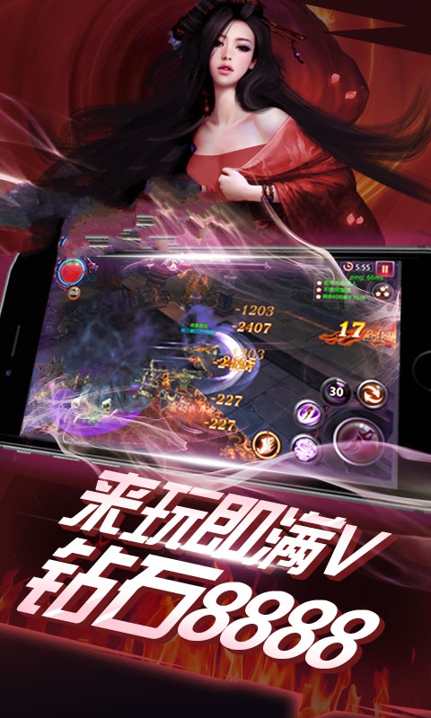 魔狩人