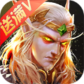 魔狩人