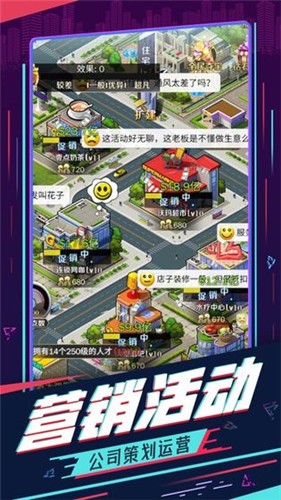 我的全能小秘书