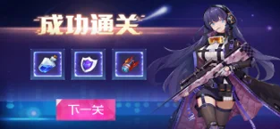 未来机甲