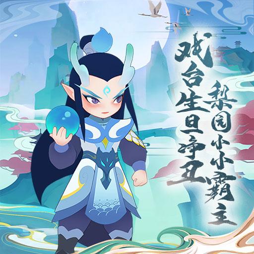 小小霸主武将阵容怎么搭配 最强武将阵容搭配攻略