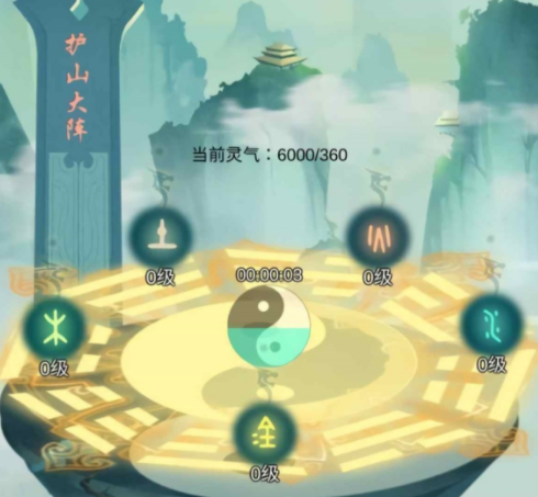 剑开仙门开局应该怎么玩才好 新手快速入门必备攻略
