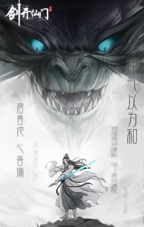 剑开仙门最适合培养的弟子有哪些 最强弟子培养攻略
