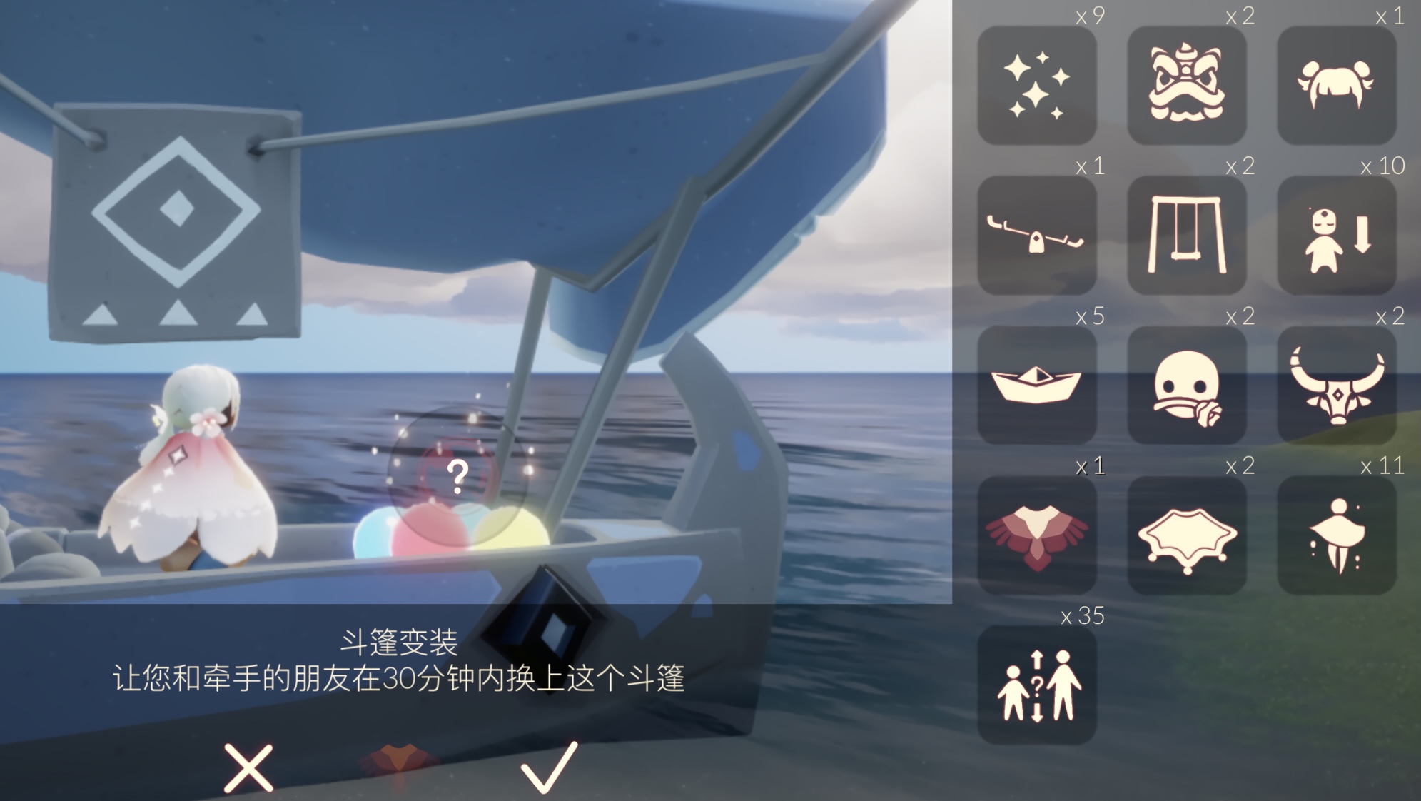 光遇的凤凰斗篷如何获取 使用方法是什么