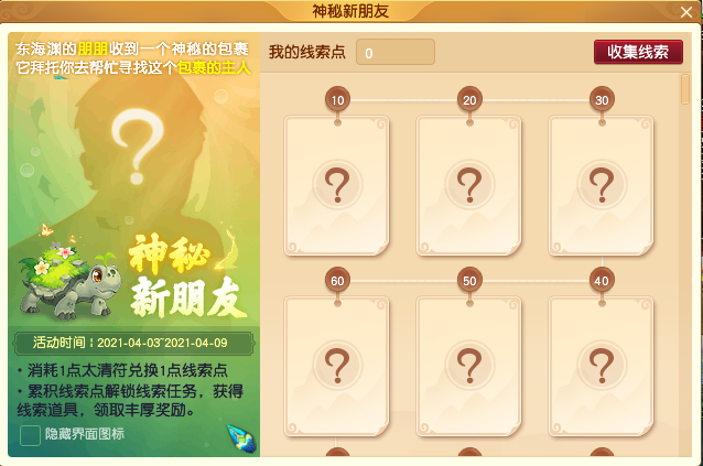 彭昱畅携梦而来!成为《梦幻西游》电脑版全新代言人! 彭昱畅携梦而来!成为《梦幻西游》电脑版全新代言人!