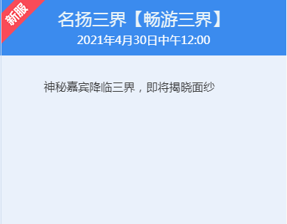 彭昱畅携梦而来!成为《梦幻西游》电脑版全新代言人! 彭昱畅携梦而来!成为《梦幻西游》电脑版全新代言人!