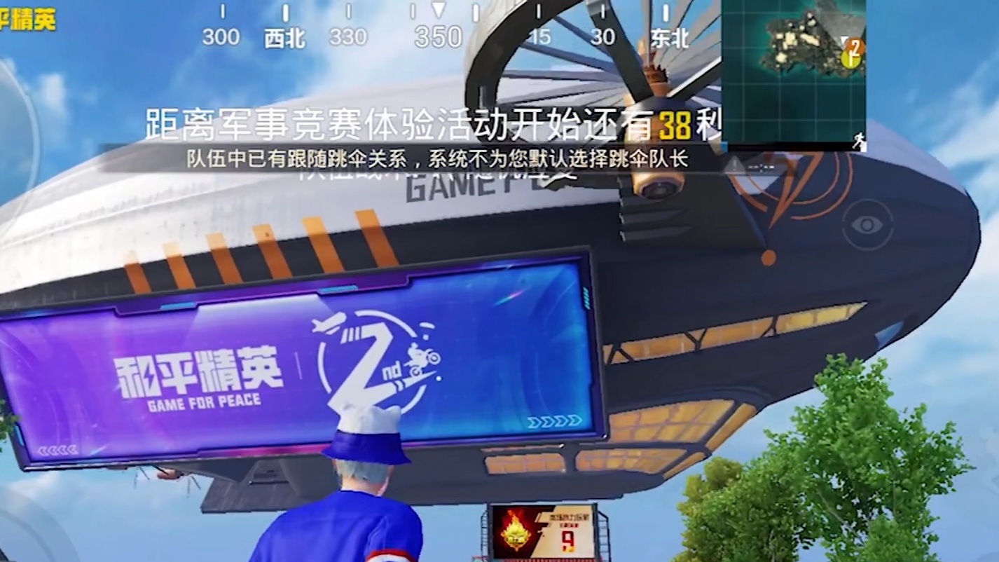和平精英周年新模式内容介绍