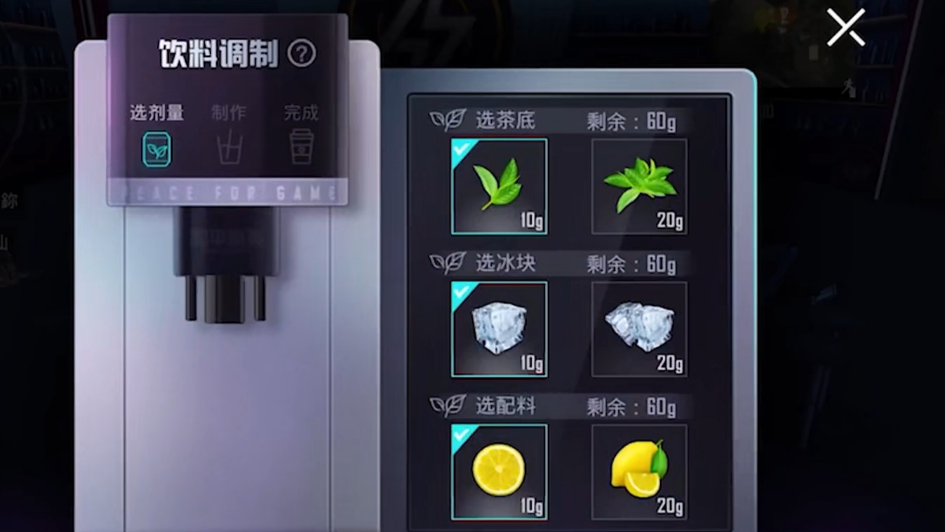 和平精英周年新模式内容介绍