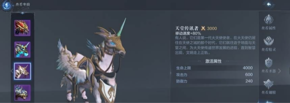 全民奇迹2有多少个隐藏任务 隐藏任务玩法攻略