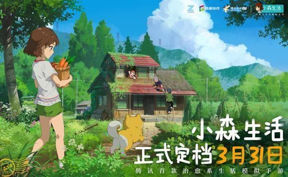 小森生活技能要怎么学习 农业种植学习攻略