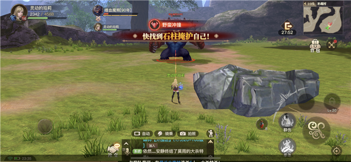 斗罗大陆2绝世唐门嗜血魔熊应该怎么打 嗜血魔熊打法技巧攻略
