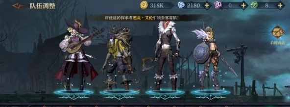 旧日传说探求者阵容是否值得培养 探求者阵容玩法攻略