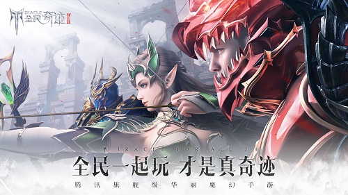 全民奇迹2隐藏任务失踪的货物怎么完成 失踪的货物完成攻略