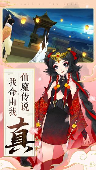 轩辕剑龙舞剑山