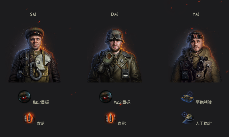 5月大乱斗再续《坦克世界》钢铁猎手新赛季携礼应战 5月大乱斗再续《坦克世界》钢铁猎手新赛季携礼应战