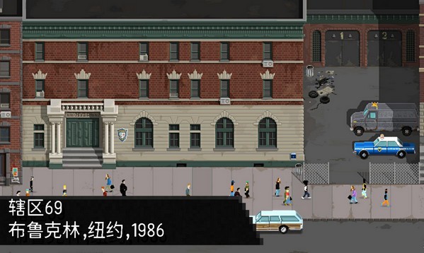 巡警