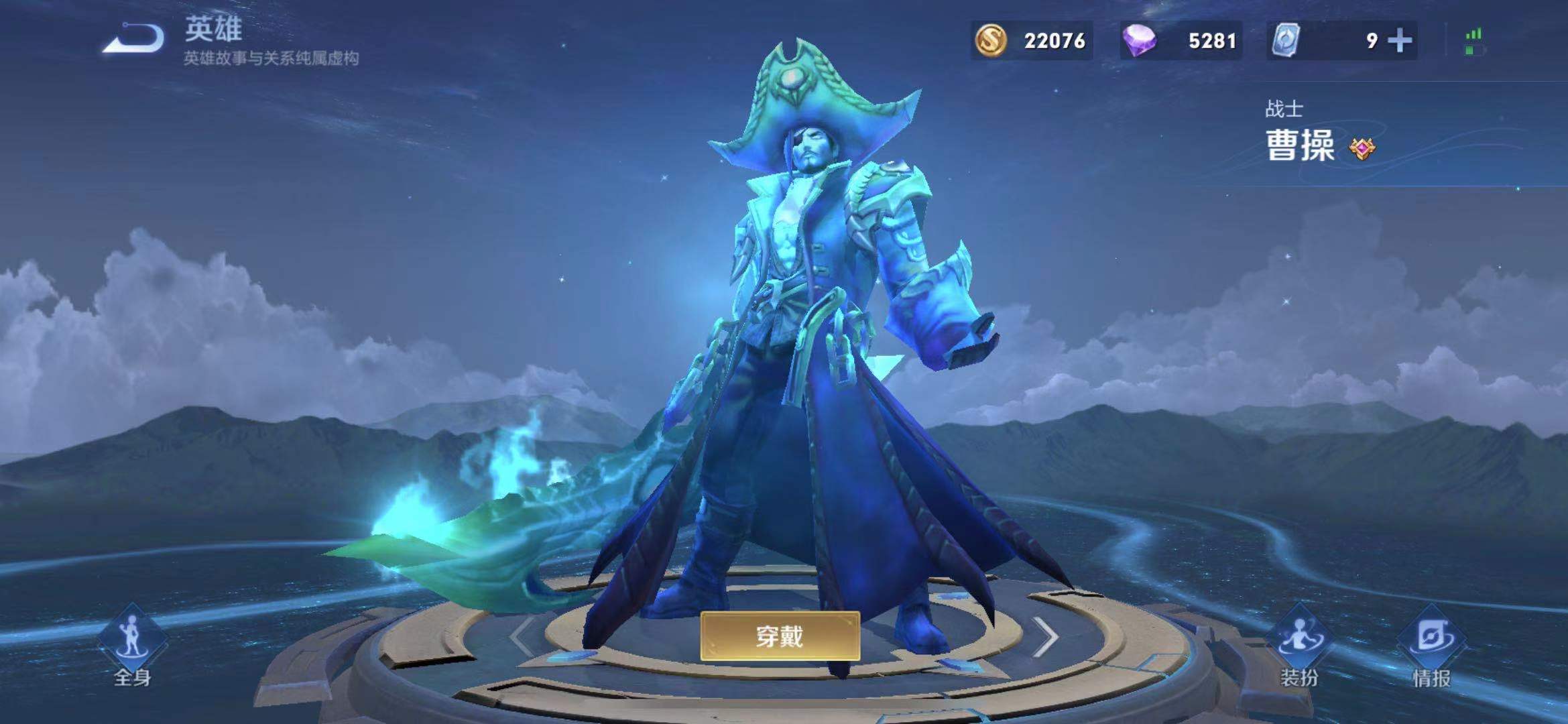王者荣耀上单曹操自称第二谁敢称第一