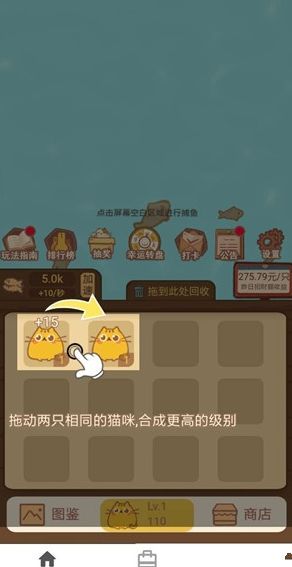 快乐点击
