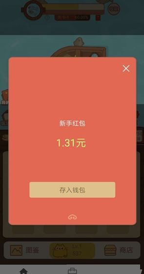 快乐点击