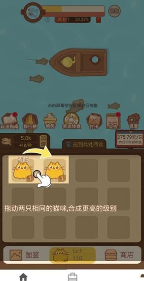 快乐点击