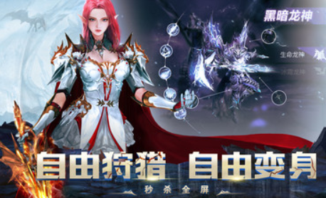 龙之怒吼