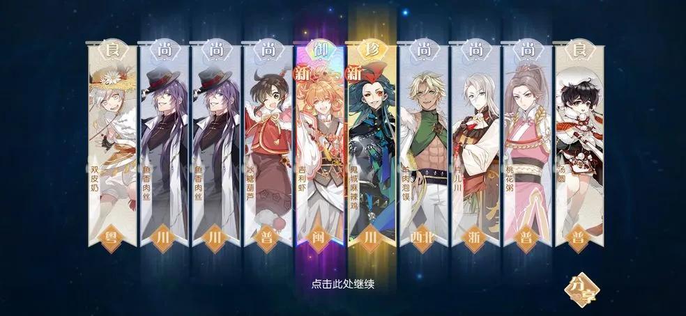 少女的王座制衣工坊怎么玩 工坊玩法介绍