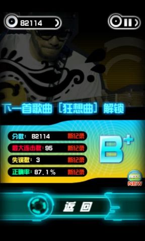 乐动达人之冬季恋歌