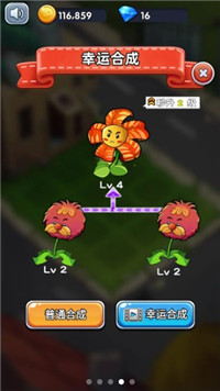 全力万花尺