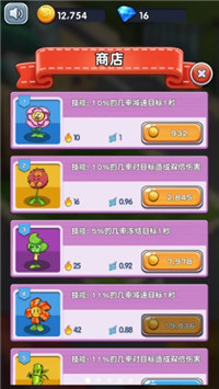 全力万花尺