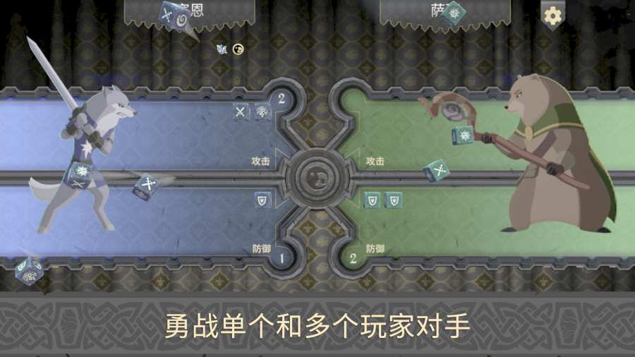 阿门罗