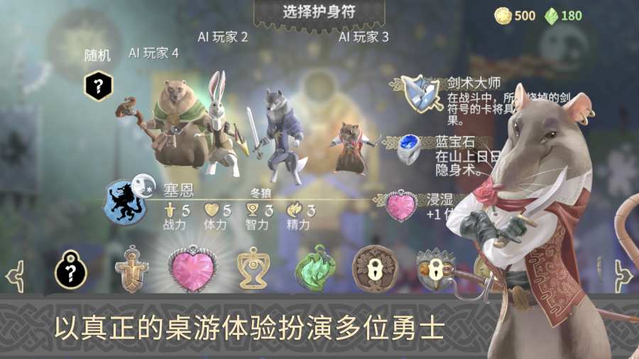 阿门罗