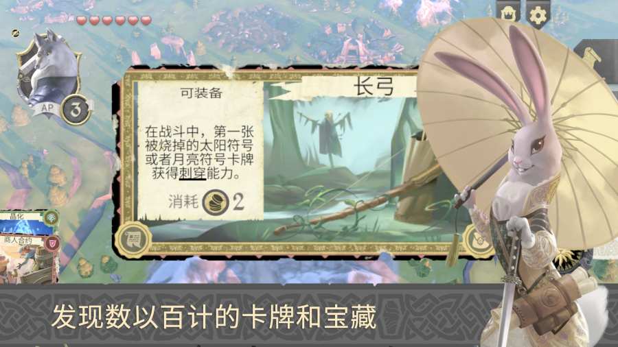 阿门罗