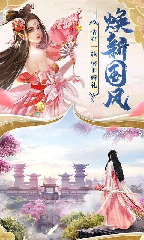 剑傲丹枫
