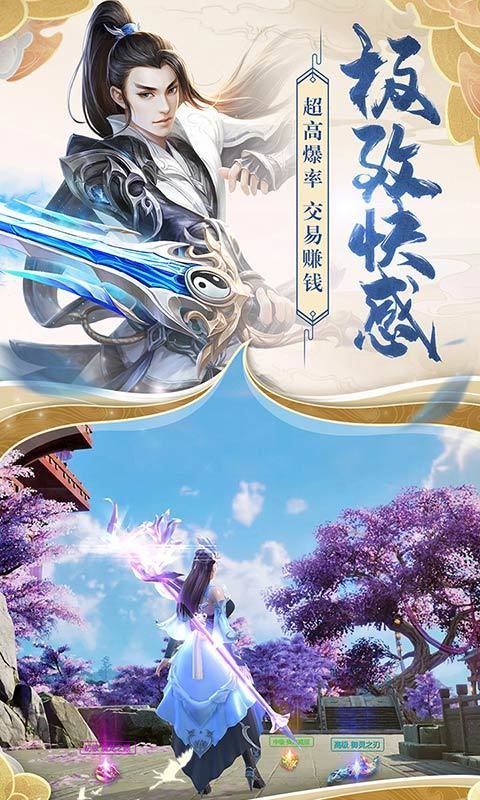 剑傲丹枫