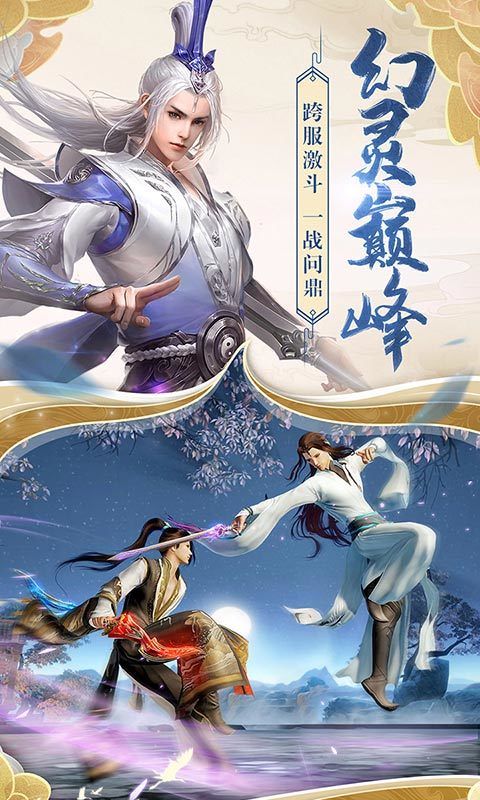 剑傲丹枫