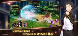 从零开始的异界生活