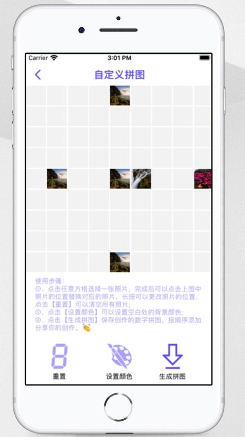 数字九宫格游戏