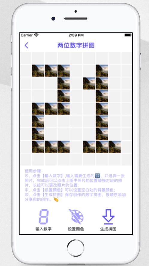 数字九宫格游戏