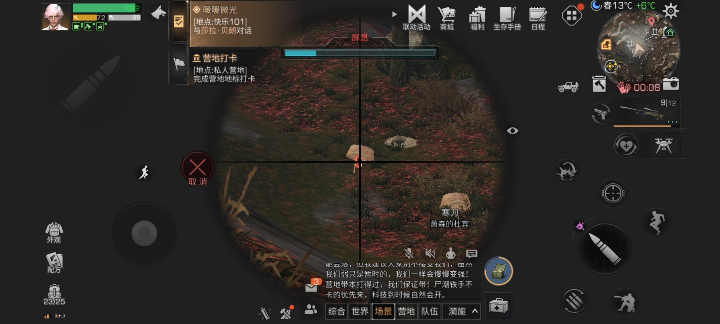 明日之后如何便宜拥有午夜之星 便宜拥有的教程