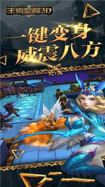 顽皮熊