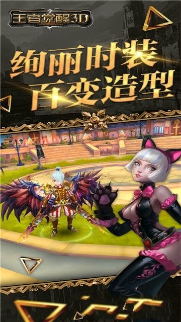 顽皮熊