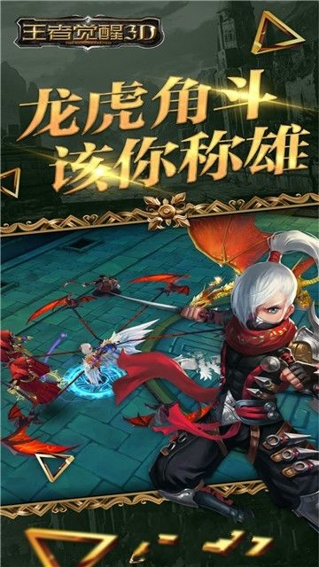 顽皮熊
