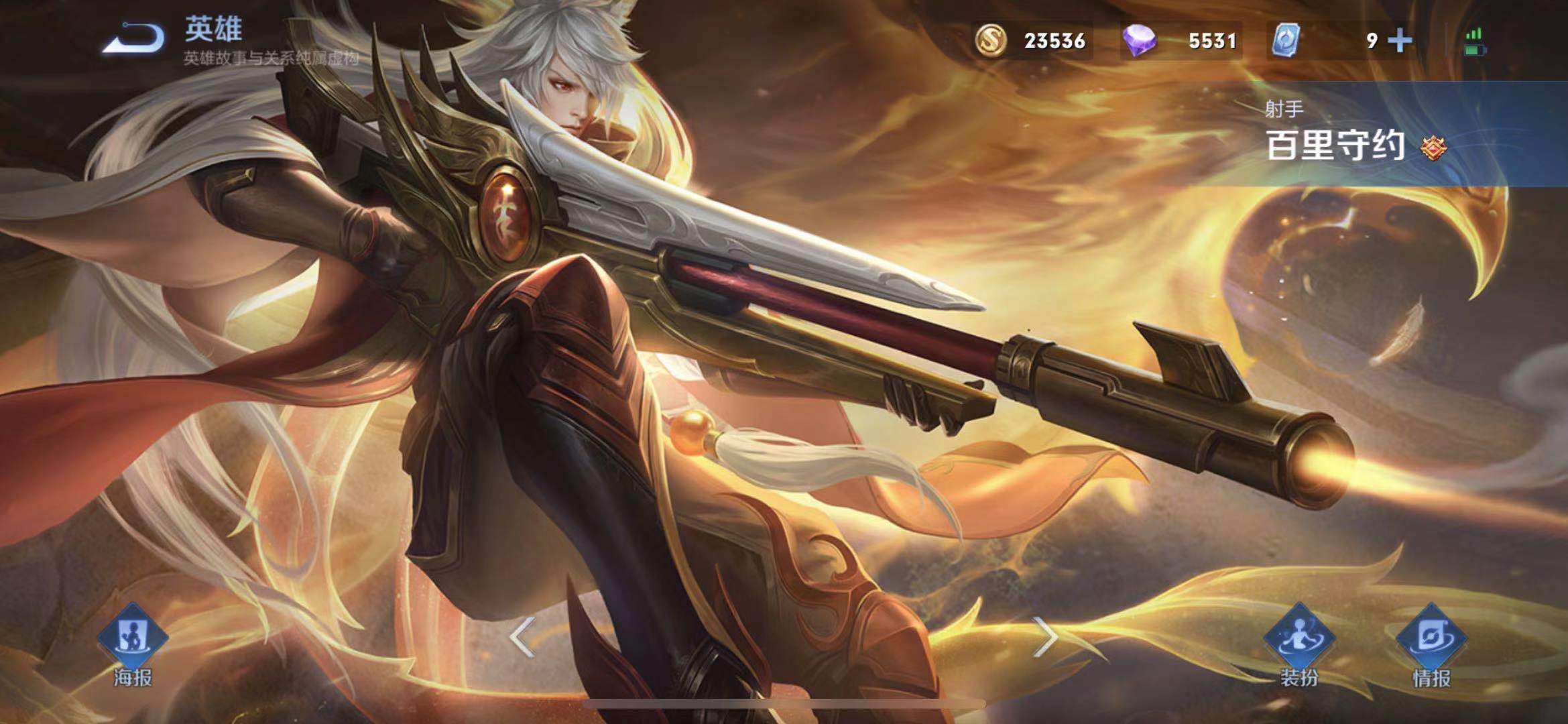 王者荣耀守约装配应该如何搭配 出装顺序是什么