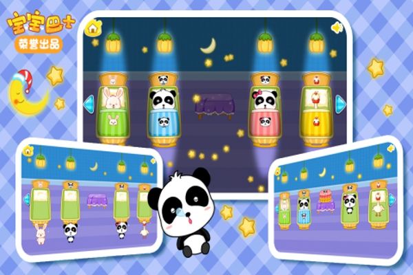 小火箭幼儿园app