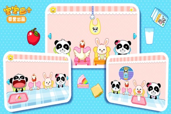 小火箭幼儿园app