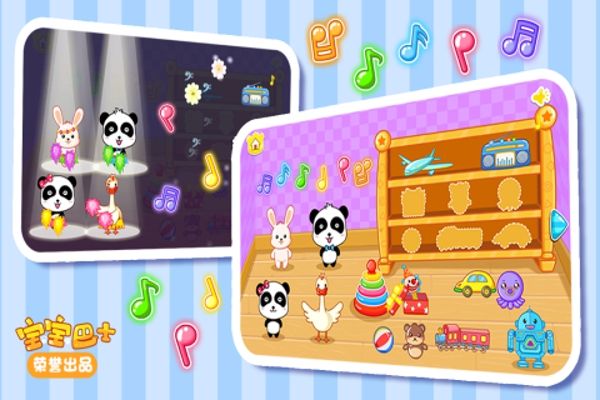 小火箭幼儿园app