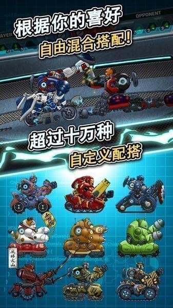 玩具的战争