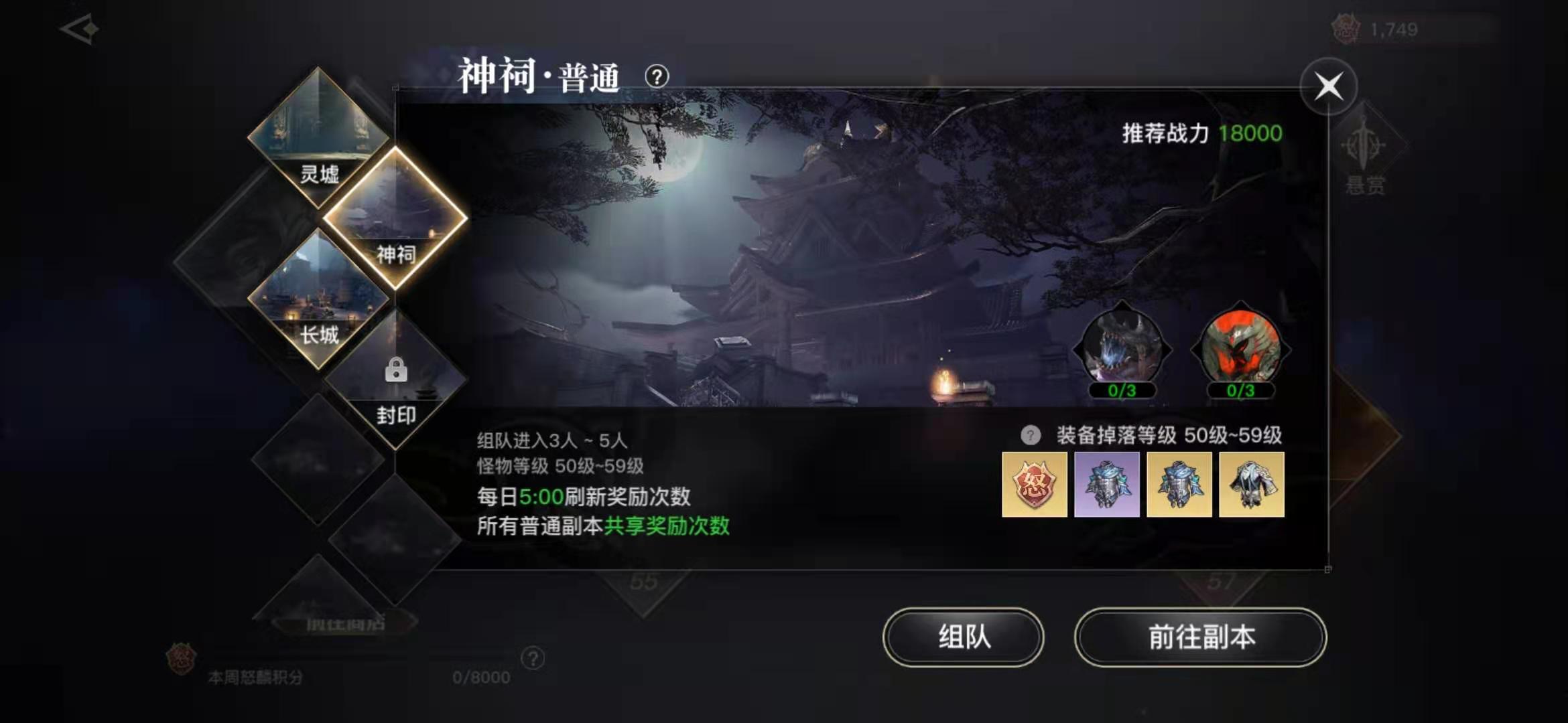 天谕神祠秘境中的凯布利怎么打 凯布利打法介绍